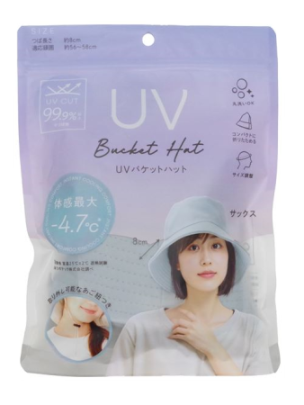 Japanese Skincare - Buy  Global Japan Panama hat with UV protection Online from Japan | 36Best Kawai  Global Japan Panama hat with UV protection