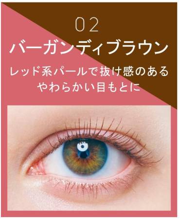 Ettusais Eye Edition Mascara, 6 g