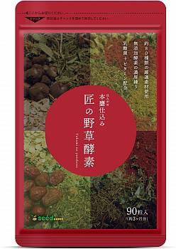 Seedcoms Takumi Wild Grass Enzymes Комплекс ферментов и витаминов для ускорения метаболизма и похудения на 3 месяца Seedcoms Takumi Wild Grass Enzymes Комплекс ферментов и витаминов для ускорения метаболизма и похудения на 3 месяца