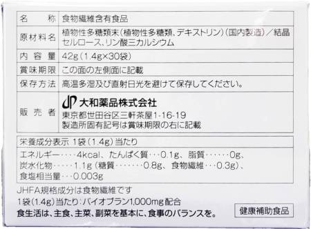 LENTIN PLUS 1000 BioBran 30 sachets