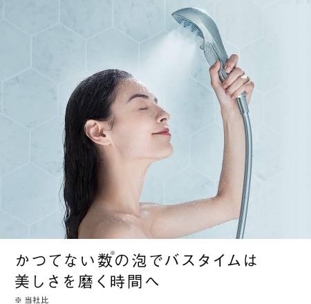  MTG REFA FINE BUBBLE S Shower head with two types of micro bubbles