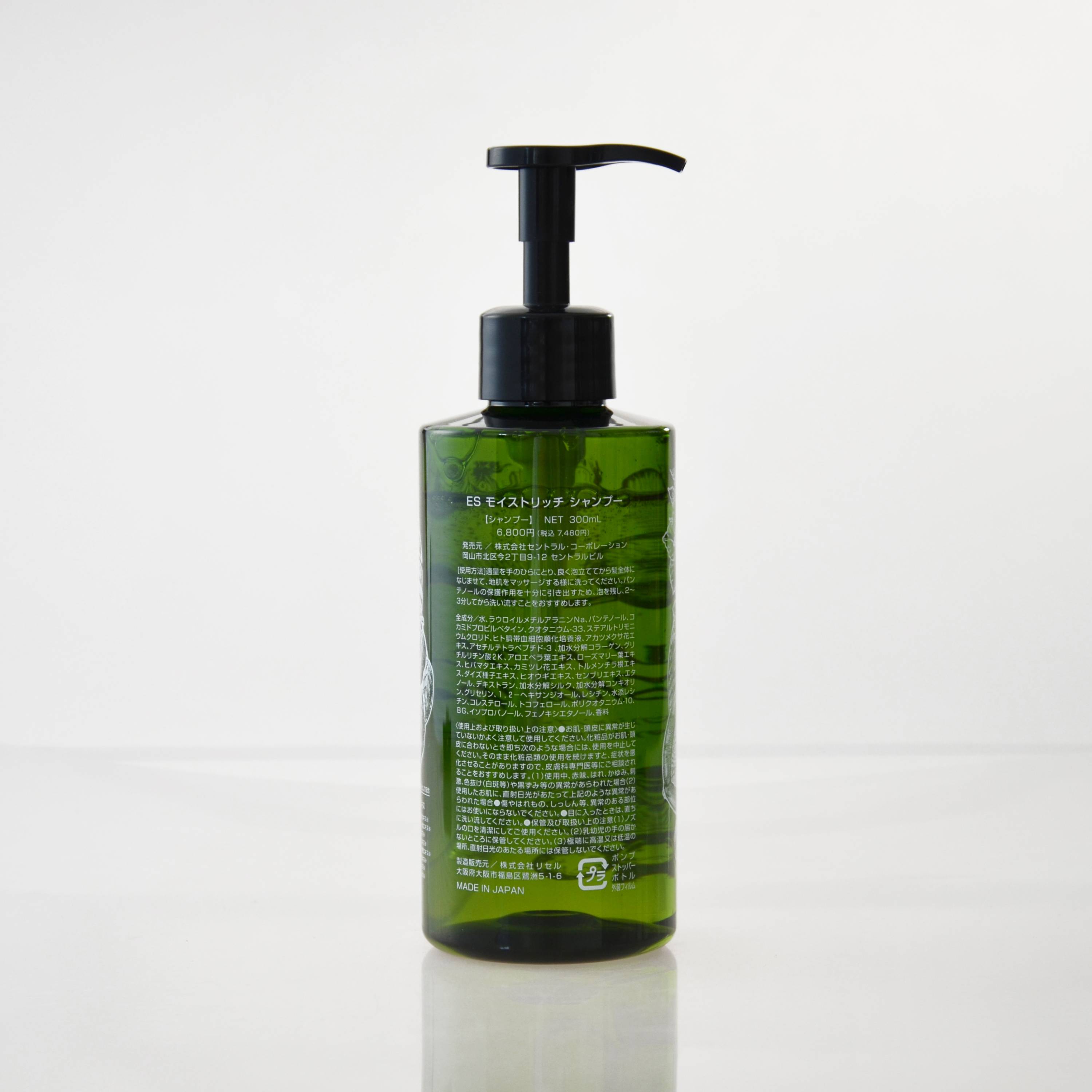 ES 301 Moist Rich Shampoo Обновляющий шампунь для волос со стволовыми клетками, 300 мл - фото