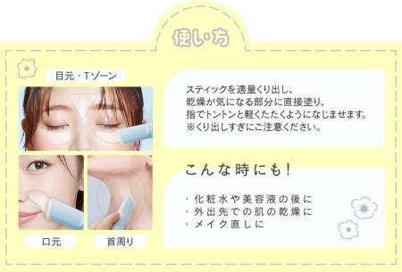 Japanese Skincare - Buy Agaluci Retinol Serum Stick "First Aid", 10 g Online from Japan | 36Best Kawai Agaluci Retinol Serum Stick "First Aid", 10 g