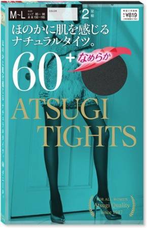 картинка HEAT-ATSUGI TIGHTS 60 DEN (2 PACK) магазин одежды и аксессуаров являющийся официальным дистрибьютором в России  HEAT-ATSUGI TIGHTS 60 DEN (2 PACK)