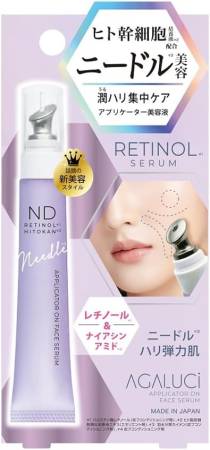 Agaluci ND Retinol Serum anti-wrinkle with microspicules and applicator, 20 ml
