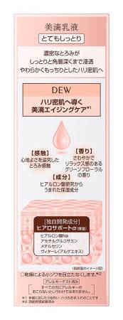 KANEBO DEW Emulsion Super Moist Rich moisturiser for the face, 100ml