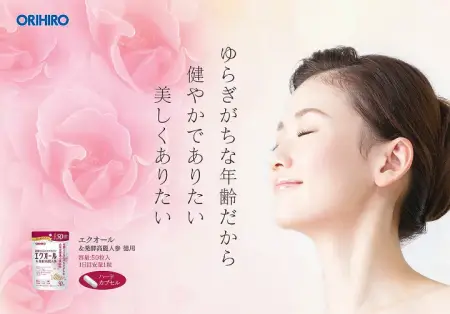 ORIHIRO Equol & Fermented Ginseng Women's Beauty & Health 50 Days