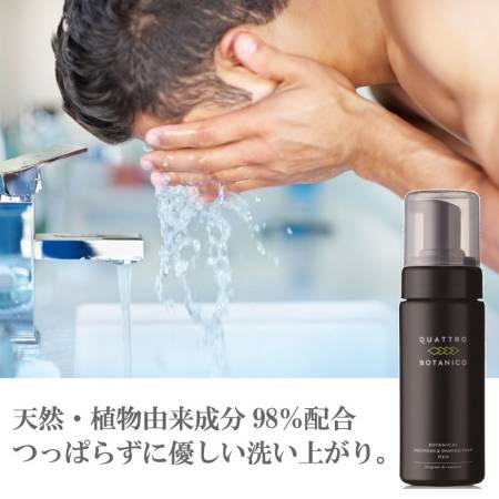 картинка QUATTRO BOTANICO BOTANICAL FACE WASH & SHAVING FOAM MEN shaving Foam and foam wash, 150ml магазин одежды и аксессуаров являющийся официальным дистрибьютором в России  QUATTRO BOTANICO BOTANICAL FACE WASH & SHAVING FOAM MEN shaving Foam and foam wash, 150ml