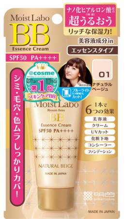 Meishoku Moist Labo BB Moisture Essense Cream, tone natural beige(01) 