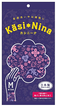 Okamoto KASI NINA Cooking and Cleaning Gloves, Size M, Purple Okamoto KASI NINA Cooking and Cleaning Gloves, Size M, Purple