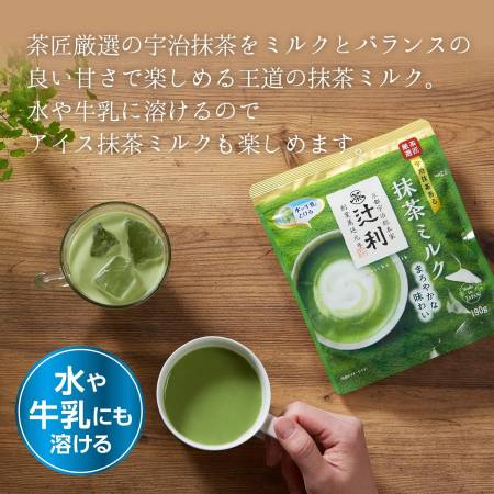 Matcha Milk Instant matcha tea with milk 190 gr