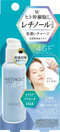 Agaluci Retinol Serum Mist with retinol and ceramides "First aid", 100 ml