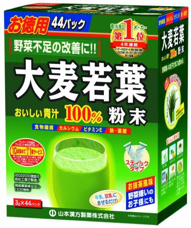 Aojiru 100% powder from the young shoots of barley, 170 g - Buy certified Japanese Health Supplements | 36Best Kawai Aojiru 100% powder from the young shoots of barley, 170 g