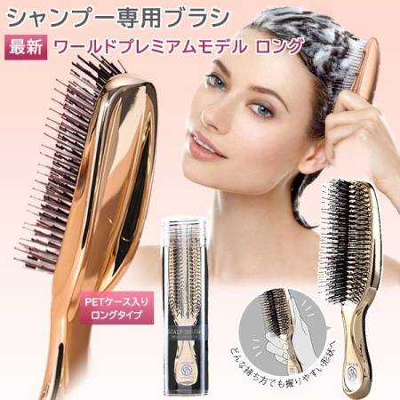 картинка S Heart S Scalp Brush World Premium Gold магазин одежды и аксессуаров являющийся официальным дистрибьютором в России  S Heart S Scalp Brush World Premium Gold