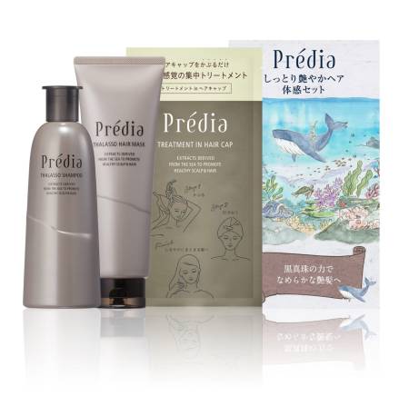 картинка KOSÉ Predia Moisturizing & Shine Kit+ hair cap as a gift! магазин одежды и аксессуаров являющийся официальным дистрибьютором в России  KOSÉ Predia Moisturizing & Shine Kit+ hair cap as a gift!