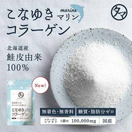 картинка Tama Shoku Cosme marine collagen marine collagen 100,000 mg, powder, 100g магазин одежды и аксессуаров являющийся официальным дистрибьютором в России  Tama Shoku Cosme marine collagen marine collagen 100,000 mg, powder, 100g
