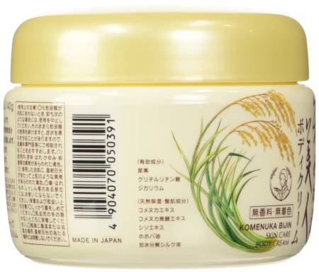 Komenuka Bijin Body Care Cream Moisturizing body cream 140gr