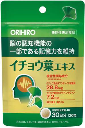 ORIHIRO Ginkgo biloba extract, 30 days