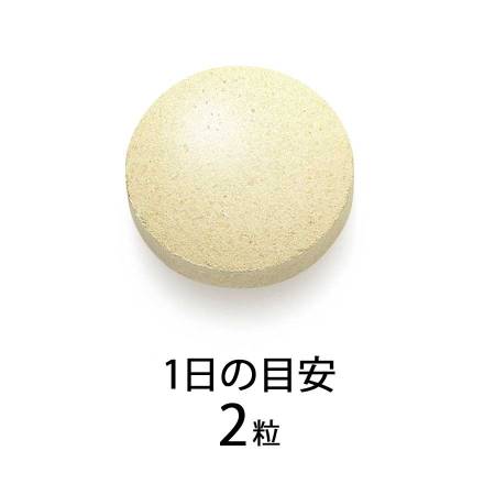 FANCL Immune Support Chewable Tablets, 30 days