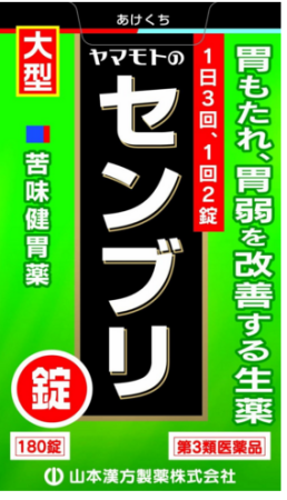 Yamamoto-Sunbury safe remedy for stomach - Buy certified Japanese Health Supplements | 36Best Kawai Yamamoto-Sunbury safe remedy for stomach