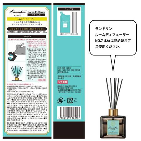 Laundrin Tokyo Room Diffuzer Flavor to the room, 80ml