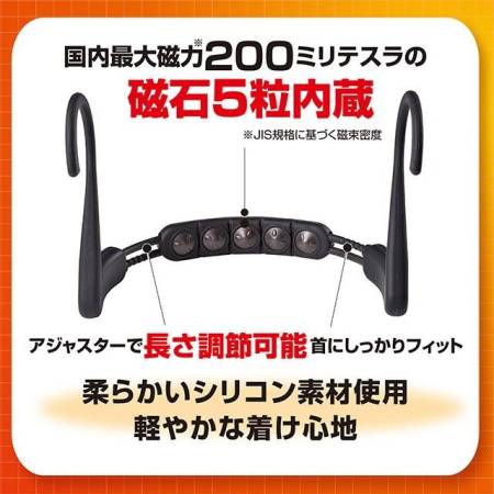 картинка Pip Elekiban Neckband Magnetic Neck Necklace магазин одежды и аксессуаров являющийся официальным дистрибьютором в России  Pip Elekiban Neckband Magnetic Neck Necklace