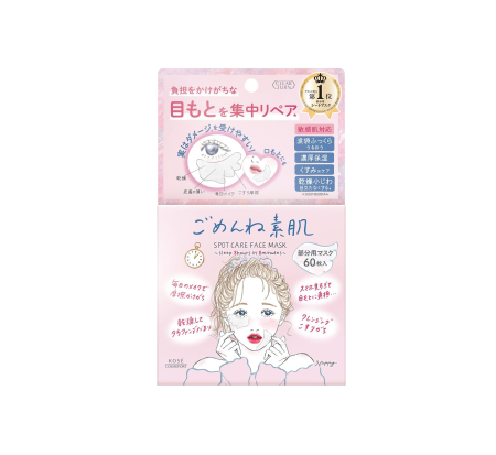 Kose Cosmeport Clear Turn Spot Care Face Mask Patches for brightening and moisturizing the skin around the eyes, 60 pcs