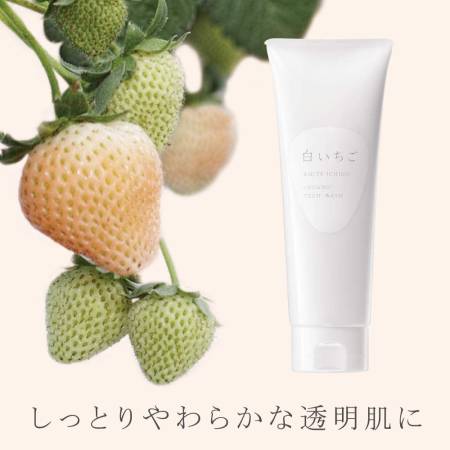 Japanese Skincare - Buy WHITE ICHIGO Organic Tech-Wash, 120 g Online from Japan | 36Best Kawai WHITE ICHIGO Organic Tech-Wash, 120 g