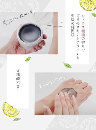 Japanese Skincare - Buy Duo The Cleansing Balm Black Repair Online from Japan | 36Best Kawai Duo The Cleansing Balm Black Repair