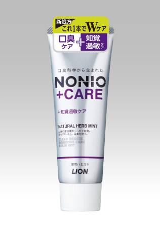 картинка LION Nonio+ Sensitive Care Toothpaste магазин одежды и аксессуаров являющийся официальным дистрибьютором в России  LION Nonio+ Sensitive Care Toothpaste