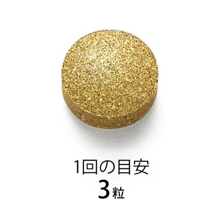 FANCL Set "Calorie Limit", 3 packs