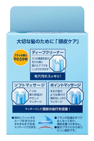 Kao SUCCESS Scalp Washing Brush (Soft) massage for the hair and scalp