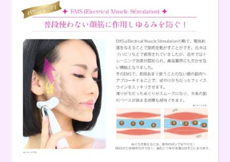 картинка The multipurpose cosmetology device Belulu Rebirth complete with b2 Moisture Gel gel, 50 g магазин одежды и аксессуаров являющийся официальным дистрибьютором в России  The multipurpose cosmetology device Belulu Rebirth complete with b2 Moisture Gel gel, 50 g