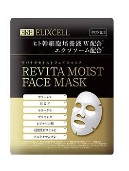 Japanese Skincare - Buy ELIXCELL Revita Moist Face Mask Instant Beauty with Stem Cells, 1 pcs Online from Japan | 36Best Kawai ELIXCELL Revita Moist Face Mask Instant Beauty with Stem Cells, 1 pcs