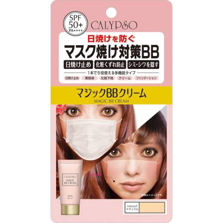 Japanese Skincare - Buy Calypso Magic BB Cream Natural, 25 g Online from Japan | 36Best Kawai Calypso Magic BB Cream Natural, 25 g