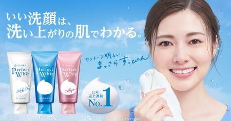 SHISEIDO Hada Senka Perfect Whip Collagen In, 120 g