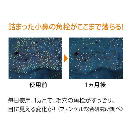 Japanese Skincare - Buy FANCL Deep Clear Face Wash Powder, 30 pcs Online from Japan | 36Best Kawai FANCL Deep Clear Face Wash Powder, 30 pcs