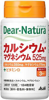 Japanese Vitamins - Buy Japanese Vitamins Online | 36Best Kawai Asahi Dear-Natura Calcium + magnesium + vitamin D, for 30 days