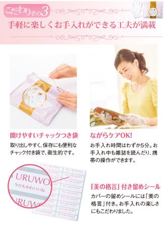 картинка EBiS Uruwoeet Moisture Hand Mask Moisturizing Hand Mask, 36pcs магазин одежды и аксессуаров являющийся официальным дистрибьютором в России  EBiS Uruwoeet Moisture Hand Mask Moisturizing Hand Mask, 36pcs