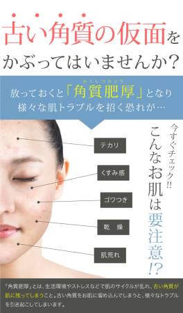 Japanese Skincare - Buy COSMOS BRAIN no BIJIN Medicated BIHAKU Peeling Gel Treatment whitening peeling gel for face, 120g Online from Japan | 36Best Kawai COSMOS BRAIN no BIJIN Medicated BIHAKU Peeling Gel Treatment whitening peeling gel for face, 120g