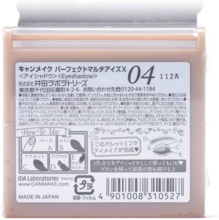 картинка Canmake Perfect Multi Eyes Eyeshadow 3.3 g магазин одежды и аксессуаров являющийся официальным дистрибьютором в России  Canmake Perfect Multi Eyes Eyeshadow 3.3 g