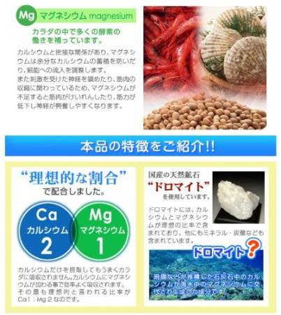 картинка Seedcoms Calcium, Magnesium and Vitamin D3 магазин одежды и аксессуаров являющийся официальным дистрибьютором в России  Seedcoms Calcium, Magnesium and Vitamin D3