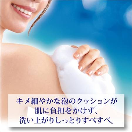 Moisturizing body soap is a Bouquet of feminine aroma with collagen and silk amino acids BOUNCIA