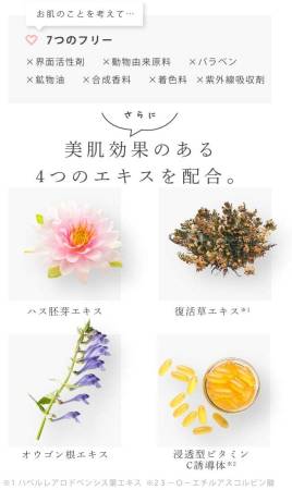 RESETICA RR  Series  Moistveil Water Gel, 80 g