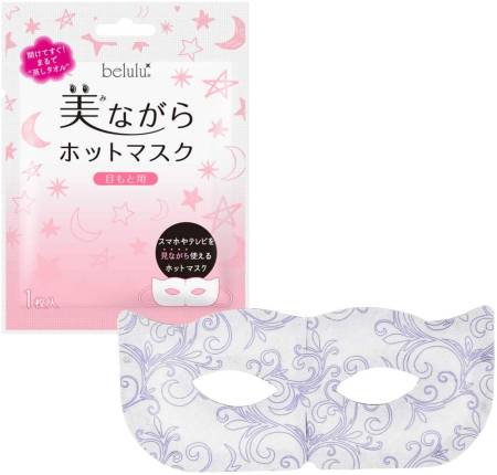 Japanese Skincare - Buy Belulu Beautiful Angel Warm Eye Mask, 1 pc Online from Japan | 36Best Kawai Belulu Beautiful Angel Warm Eye Mask, 1 pc