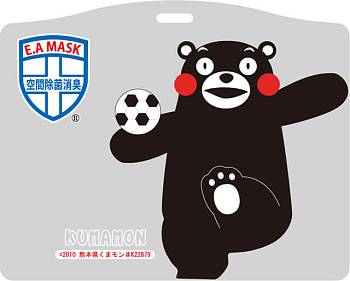 Shinko ES-010 Ecom Air Mask Kumamon Silver Портативный блокатор вирусов, серебристый