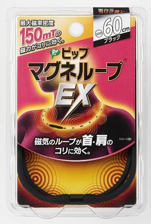 картинка Necklace 60 cm for magnetic therapy on the basis of the permanent magnet, PIP Magneloop магазин одежды и аксессуаров являющийся официальным дистрибьютором в России  Necklace 60 cm for magnetic therapy on the basis of the permanent magnet, PIP Magneloop