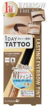 K-Palette 1 DAY TATTOO LASTING EYEBROW Tint tint for eyebrows, 8,5 g