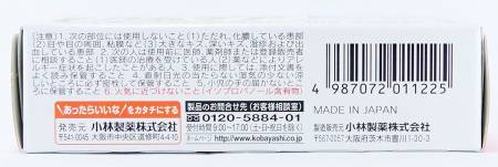 картинка Sakamu Care Liquid bandage магазин одежды и аксессуаров являющийся официальным дистрибьютором в России  Sakamu Care Liquid bandage