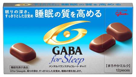 Glico GABA for Sleep Chocolate - Buy certified Japanese Health Supplements | 36Best Kawai Glico GABA for Sleep Chocolate